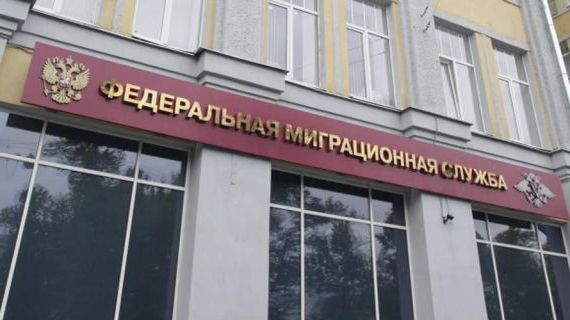 прописка в Миньяре